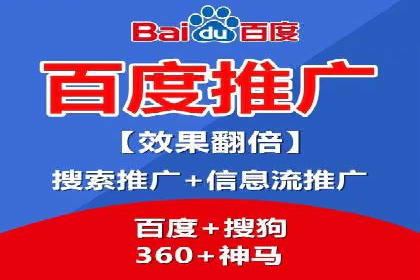 百度推广开户后的客户转化路径分析